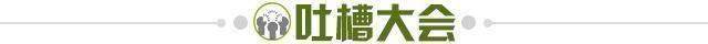 开云-【夜读】上港新帅莱科：我竟值这么多钱？